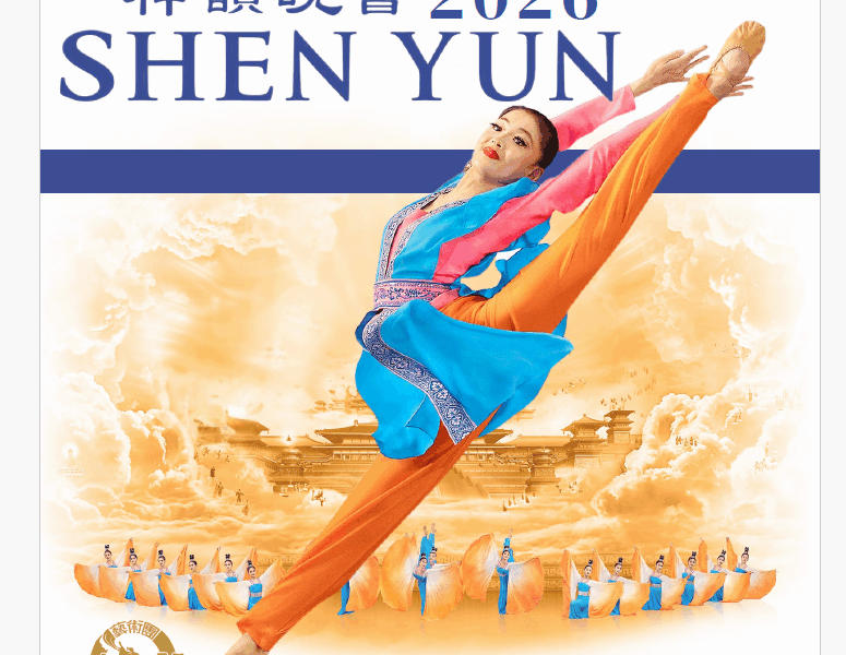 Publitour Chabannes - Shen Yun